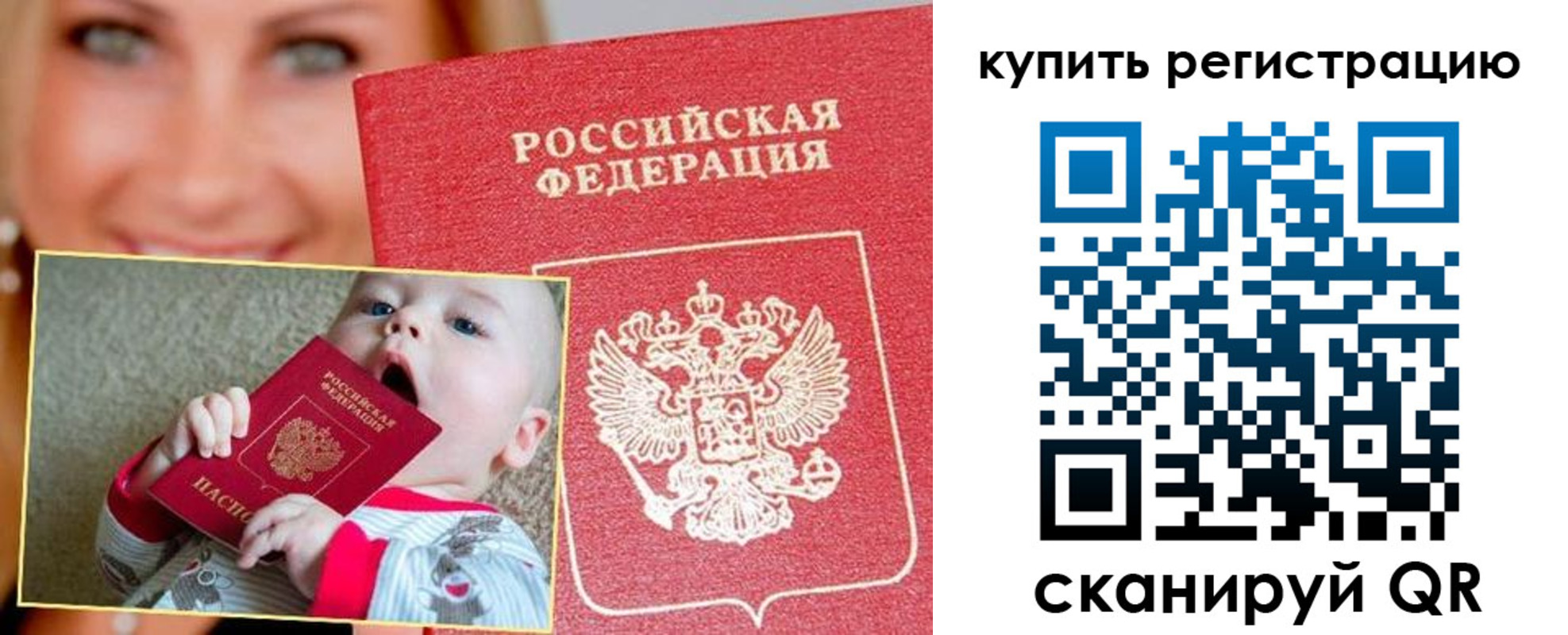 прописка поиск в Кохме