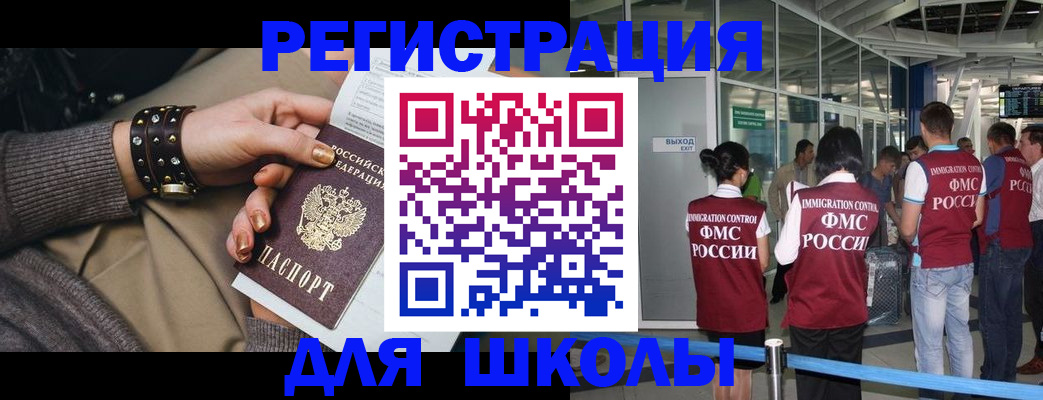 временная регистрация госуслуги в Кохме