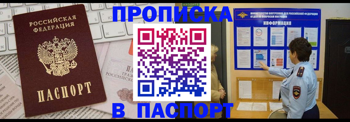 регистрация для школы в Кохме