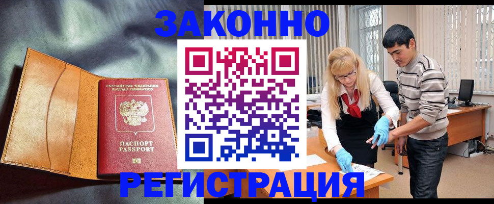 прописка поиск в Кохме